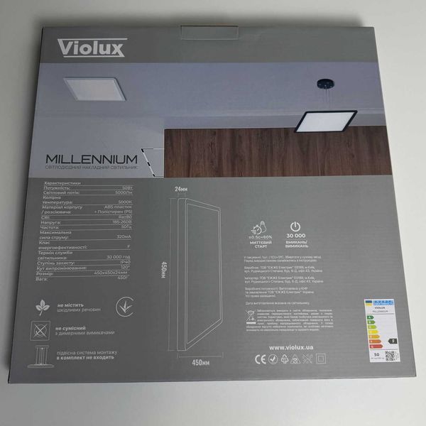 Св-к стельовий Violux MILLENNIUM 50W 5000К 4200LM 45x45 квадрат чорний 352244 фото