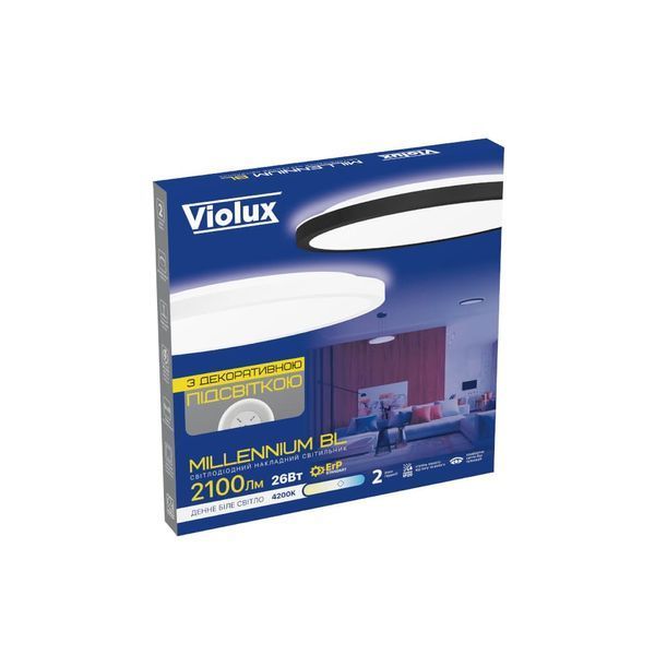 Св-к стельовий Violux MILLENNIUM BL 26W 4200К 1800LM d29 круг чорний 361226 фото