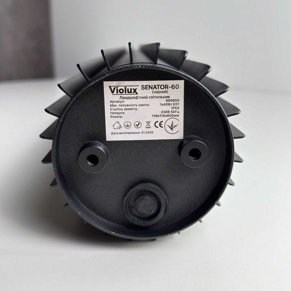 Св-к архітектурний Violux SENATOR-60 40W Е27 IP54 чорний 500650 фото