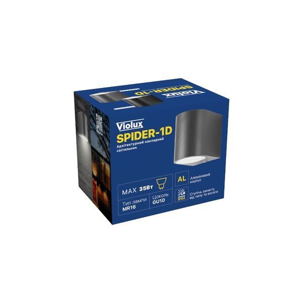 Св-к архітектурний Violux SPIDER-1D 35Вт GU10 ІР54 антрацит 500370 фото