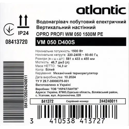 Водонагрівач Atlantic Opro Profi VM 050 D400S (1500W) 841372 фото