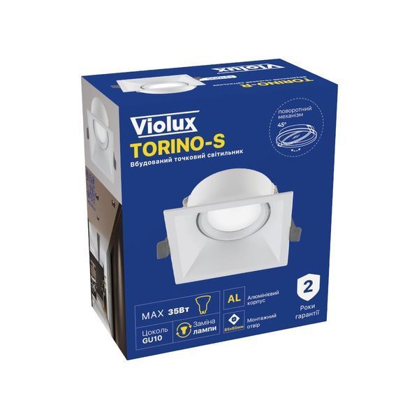 Св-к точковий Violux TORINO-S MR16 GU10 квадрат білий 131005 фото