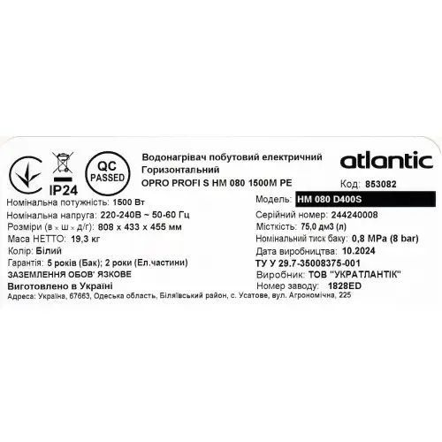 Водонагрівач Atlantic Opro Horizontal HM 080 D400S (1500W) 853082 фото