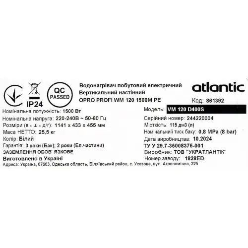 Водонагрівач Atlantic Opro Profi VM 120 D400S (1500W) 861392 фото